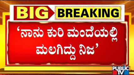 ಸಿದ್ದರಾಮಯ್ಯಗೆ ಧೈರ್ಯ ಇದ್ದರೆ ಚಾಮುಂಡೇಶ್ವರಿ ತಾಯಿ ಮೇಲೆ ಆಣೆ ಮಾಡಲಿ: Kumaraswamy | Siddaramaiah