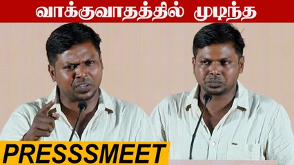 Yennanga Sir Unga Sattam படம் PA.Ranjith ஓட கோவம் | Prabhu Jeyaram