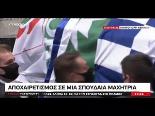 Κηδεία Φώφης Γεννηματά: Συντετριμμένη η οικογένειά της! (photos+videos)