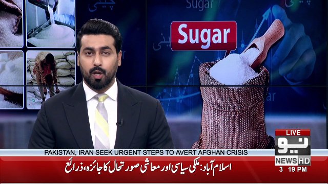 News Bulletin | 3:00 PM | 26 October 2021 | Neo News