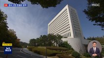 [단독] '손준성 보냄' 그날‥현직 검사 2명 '실명 판결문' 검색