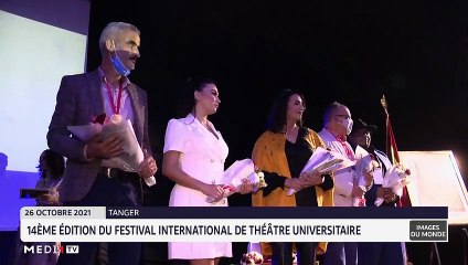 Images du Monde - 27/10/2021