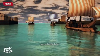 ...أنشأ الرومان أحد أقدم برامج الرعاية الحك...