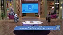 فعظوهن .. الشيخ أحمد المالكي يكشف حكم ضرب الزوج لزوجته