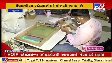 Diwali 2021_ Rise in sales of fancy boxes, Surat _ TV9News