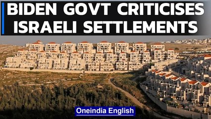 Biden administration strongly criticies Israel on settlements | Oneindia News