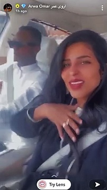 اروى عمر تظهر مع زوجها عبدالله المولد