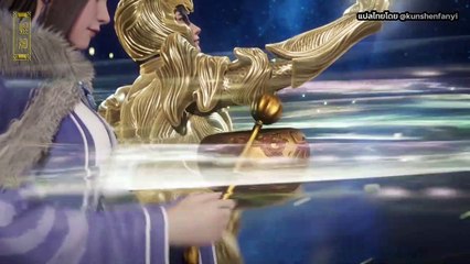 《万界神主》Wan Jie Shen Zhu พระเจ้าหมื่นโลก ตอนที่ 50『ซับไทย』