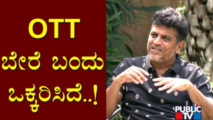 Shivarajkumar Thanks CM Basavaraj Bommai | Bhajarangi 2