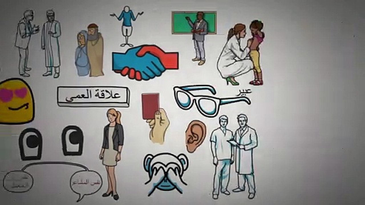 علاقة العمى | كتاب علاقات خطرة | أبيض وأسود