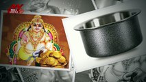 Dhanteras 2021: This Diwali not to buy these things on Dhanteras 