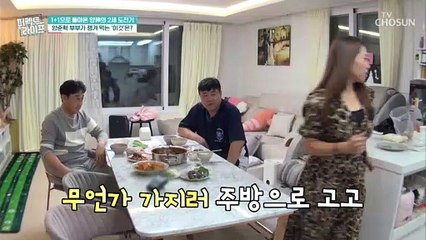 야구선수 양준혁 부부가 혈관건강을 위해 챙겨먹는 「이것」 TV CHOSUN 20211027 방송