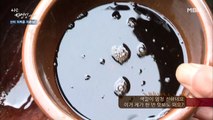 [자연 밥상] 10년 묵은 조선간장으로 만든 양념장 & 약재 듬뿍의 '보약 국수'