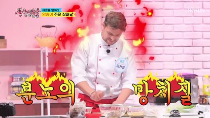 “미카엘 미안해요!” 진심 가득 황윤성 외침 속 ‘날 봐, 귀순’♬ TV CHOSUN 211027 방송