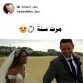 البلوجر السعودية جوجو تحتفل بعيد زواجها