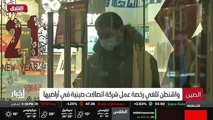 ...هذا التوجه الدولي العام ، سنتابع هذا الم...