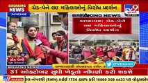 Kin of Gujarat police continue to protest over grade pay issue, Ahmedabad & Gandhinagar _ Tv9