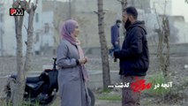 سریال سرجوخه قسمت دوم- سریال ایرانی سرجوخه با کیفیت عالی