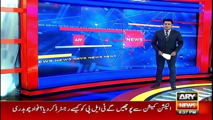 Interior Minister Sheikh Rasheed decided to deploy Rangers in Punjab for 60 days