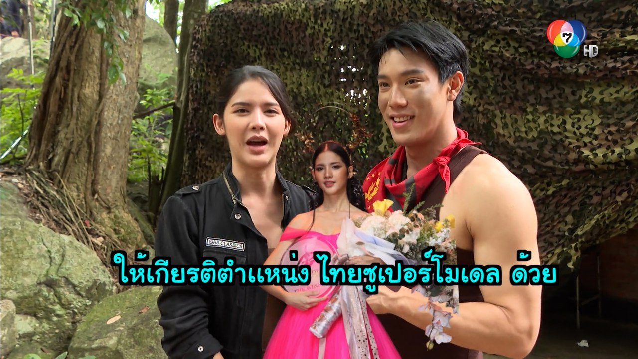 ระหว่างที่ เกรท สพล - กานต์ ณัฐชา สัมภาษณ์ มีคน...