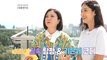 [HOT]Ep.10 Preview, 구해줘! 숙소, 211103