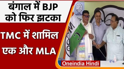 West Bengal में BJP को एक और झटका, विधायक Krishna Kalyani ने थामा TMC का दामन | वनइंडिया हिंदी