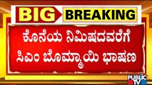 CM Basavaraj Bommai, Siddaramaiah Campaign Till The Last Minute | Hangal and Sindagi By-election