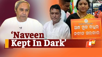 Protests Over Lady Teacher Intensify: BJP Yuva Morcha Storms Into SP Office