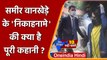 Sameer Wankhede Vs Nawab Malik | Aryan Khan Drugs Case | Top 10 News 27 October | वन इंडिया हिंदी