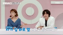 윤시윤 x 이란 미녀 '호다'의 아주 특별한(?) 인연! (feat. 군자역)