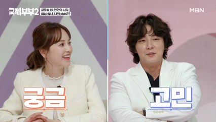 남자들의 영원한 고민! ‘청순 vs. 섹시’ 두 여자 사이 과연 윤시윤의 선택은?