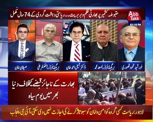 Kashmiris beaten, Shami Abused After India Loses To Pakistan | Benaqaab | 27 Oct 2021 | BH1I