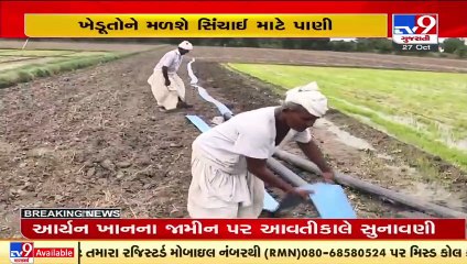 Gujarat govt announces to release irrigation water before Diwali_ TV9News