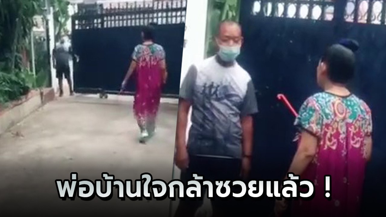 เด็กดื้อต้องโดน พ่อบ้านใจกล้า แอบออกจากบ้านไม่บ...