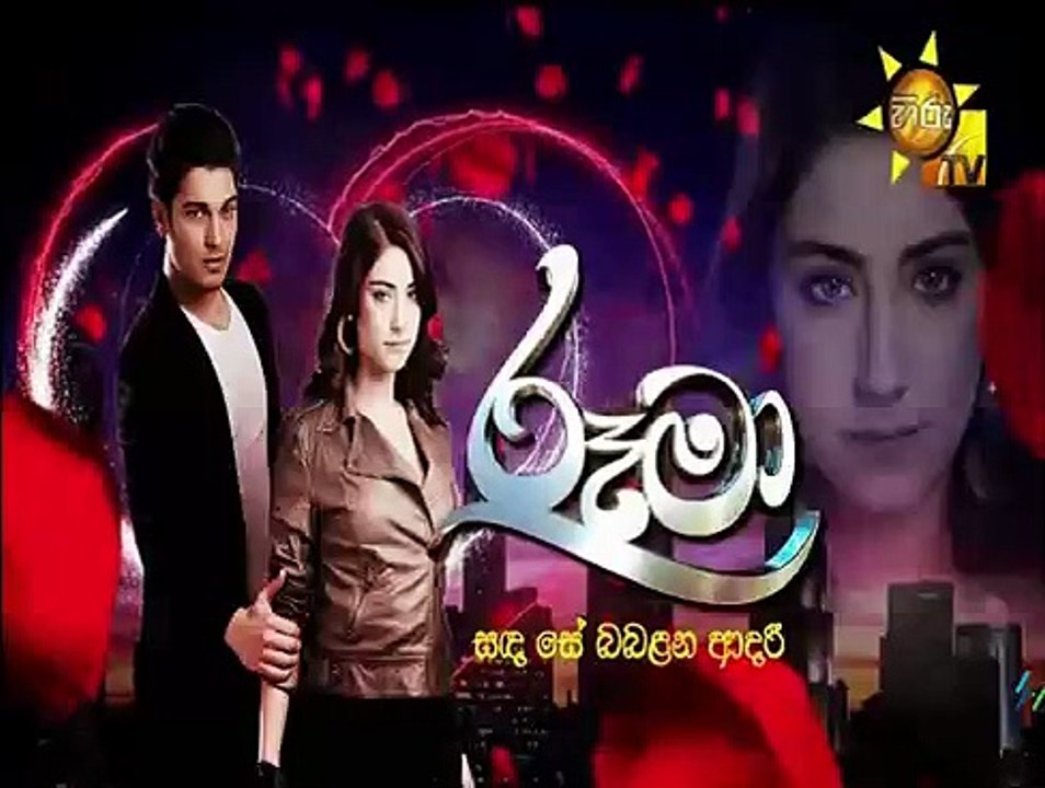 Rooma Episode 54