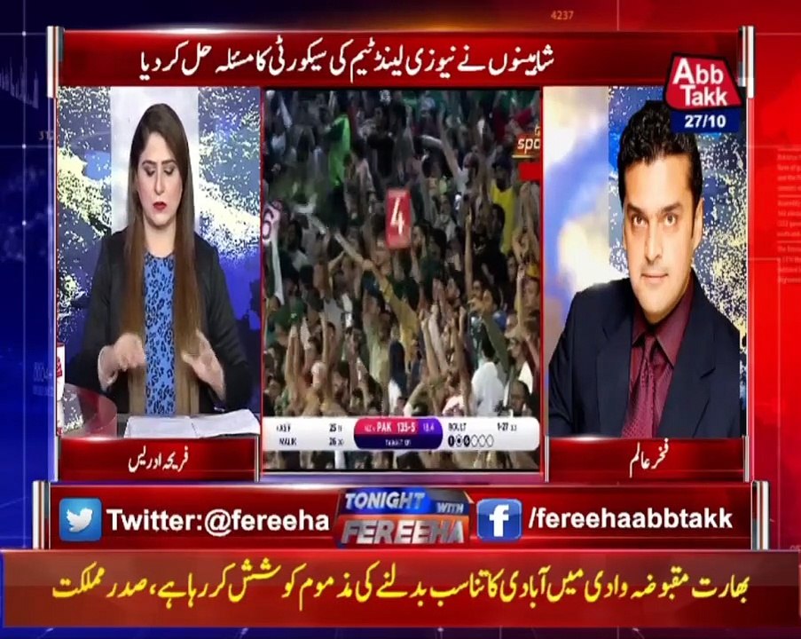 Tonight With Fareeha | 27 October 2021 | AbbTakk News | AB1