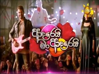 Adarei Man Adarei (1532) 27-10-2021