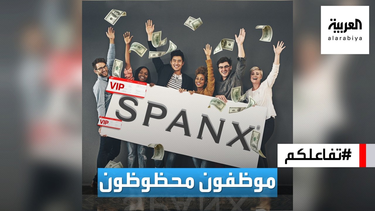 تفاعلكم | هدية شركة لموظفيها..تذاكر طيران درجة...