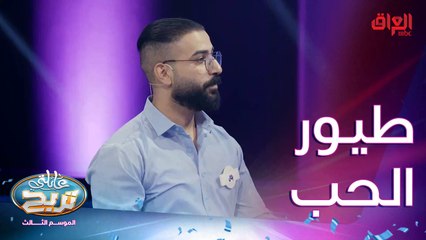 نوع من أنواع طيور الزينة