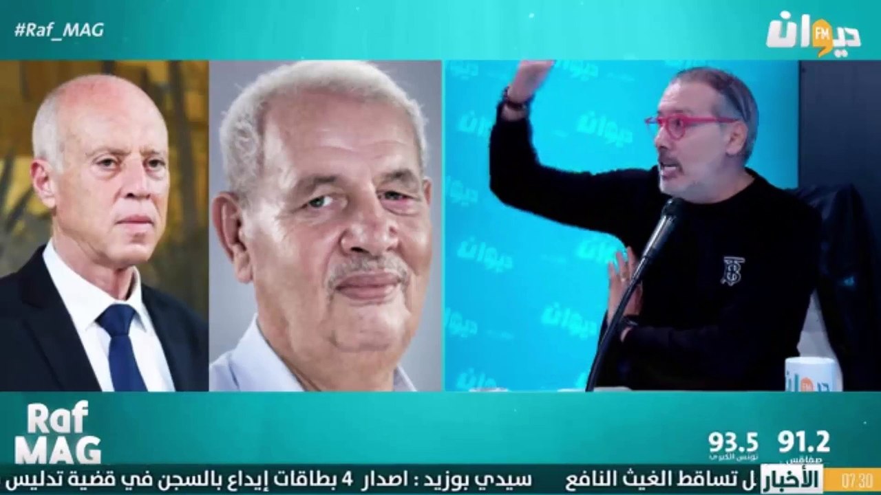 برهان بسيس كيف النواب مجرمين علاش ما نخليوهمش في ساحة عامة و نرجموهم تو التنمية ترجع و تونس تزدهر