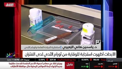 ...المياه في الشرق أو الحكومة السعودية أن ج...