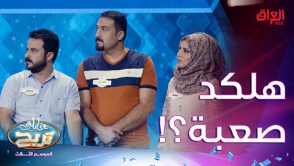 صدك جذب يعني الأسئلة مو هلكد صعبة