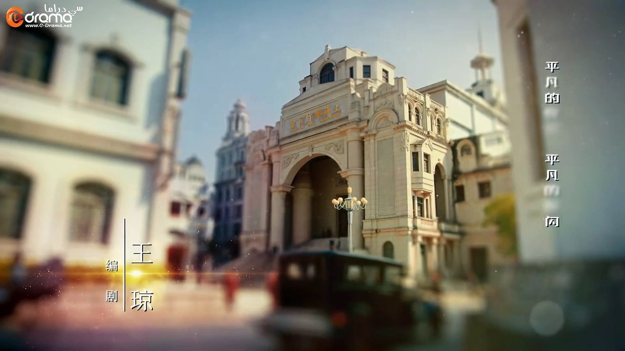 المسلسل الصيني العدالة الحلقة 3