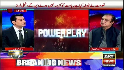 Power Play | Arshad Sharif  | ARYNews | 27 October 2021