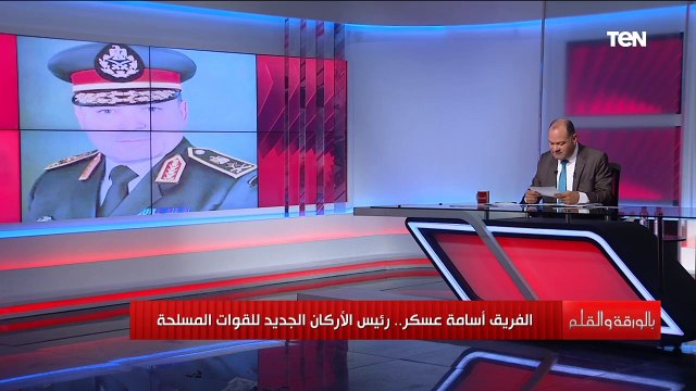 السيرة الذاتية للفريق أسامة عسكر رئيس الأركان الجديد للقوات المسلحة ودوره الكبير في حفظ الأمن بسيناء