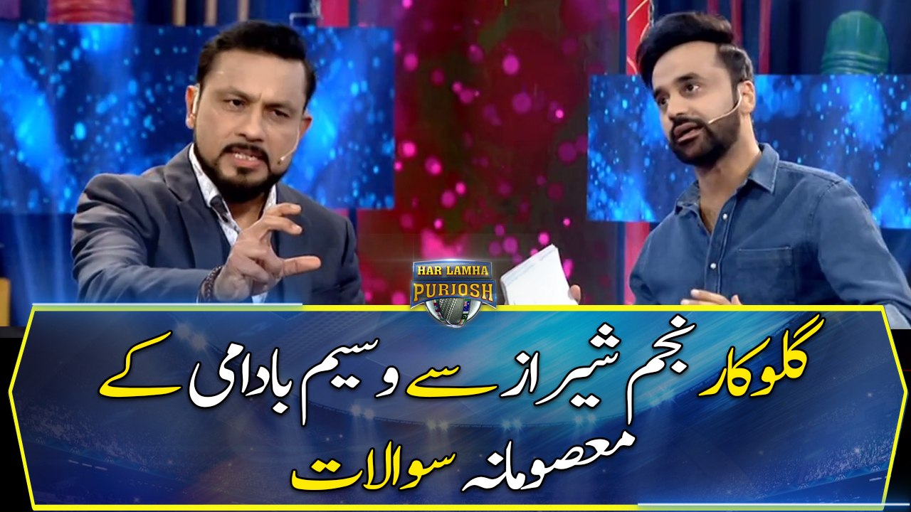 Waseem Badami's "Masoomana Sawal" with Najam Sh...