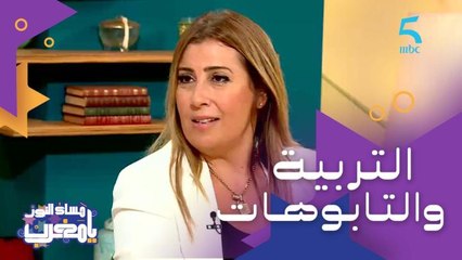 Download Video: نزهة لخميري: 