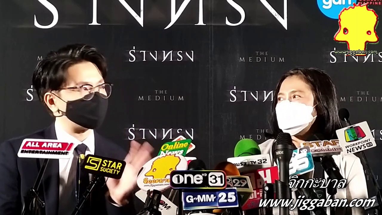 “ จีดีเอช” เร่งดำเนินการจับผู้ละเมิดลิขสิทธิ์หนัง“ ร่างทรงดูเถื่อนเผยแพร่จับจริง !!