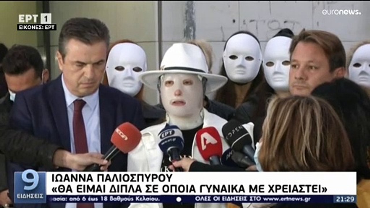 Το μήνυμα της Ιωάννας μετά την 15ετή κάθειρξη τ...