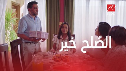 الآنسة فرح | الحلقة 13 | الموسم الثالث | فرح واسطة خير بين دلال وماجد.. هتنجح في الصلح بينهم